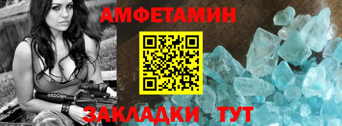 АМФ 98% Асино
