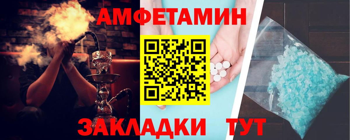  КОКАИН Асино