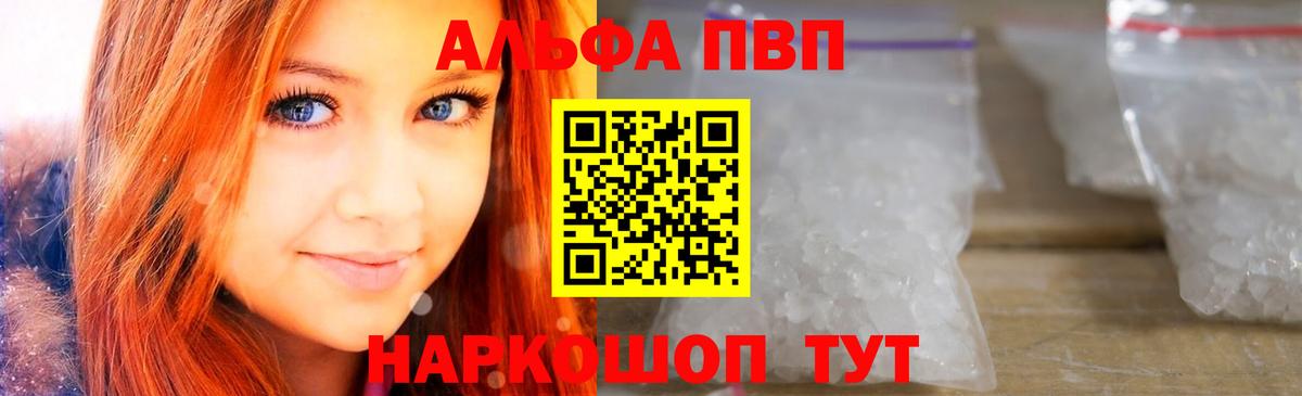 А ПВП СК КРИС Асино