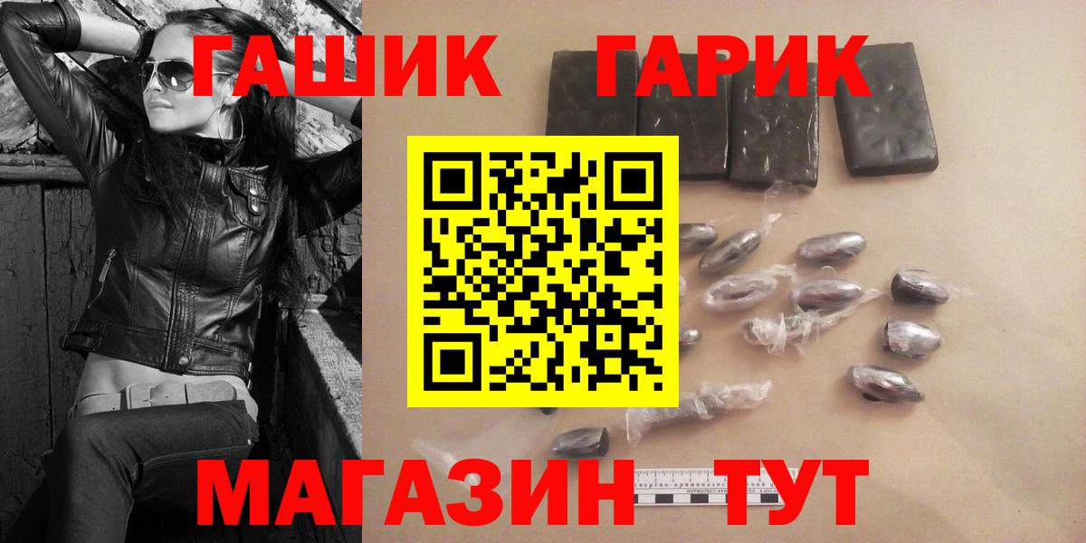 Асино  ГАШ AMNESIA HAZE  Гашиш убойный  цена   Вход с VPN 