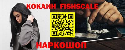 синтетический гашиш Уссурийск