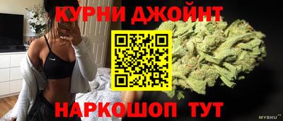 синтетический гашиш Уссурийск