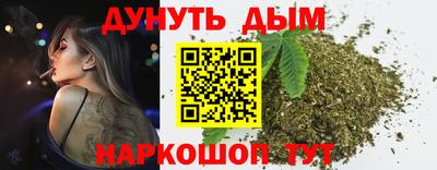 синтетический гашиш Уссурийск
