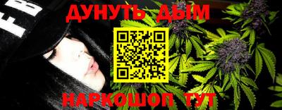 синтетический гашиш Уссурийск