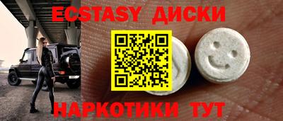 спиды Усть-Джегута