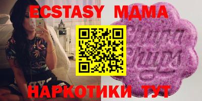 трава Усть-Илимск