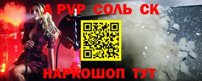спиды Усть-Джегута