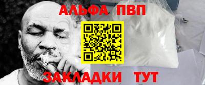 синтетический гашиш Уссурийск