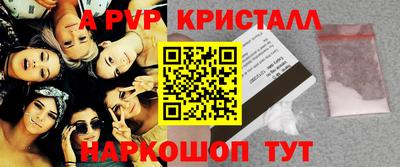 МДПВ Чебоксары