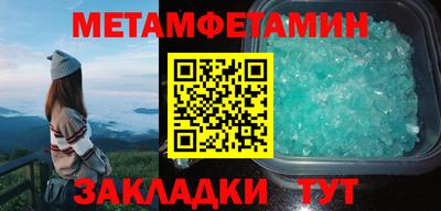спиды Усть-Джегута