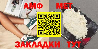 спиды Усть-Джегута
