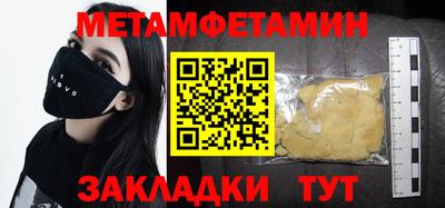 мдпв Чапаевск