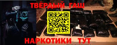 трава Усть-Илимск