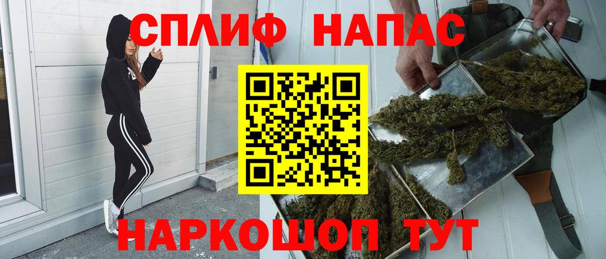 Бошки Шишки LSD WEED  Бошки марихуана план  Вход с VPN  Асино  МАРИХУАНА Bruce Banner 